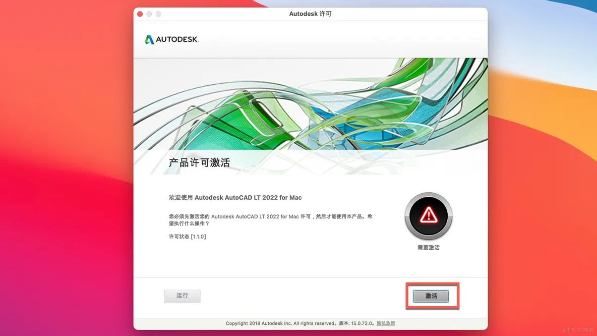 AutoCAD LT 2022 for Mac(全新CAD绘图软件) v2022.2中文版_工程图_09